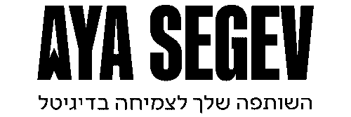 logo-aya-segev